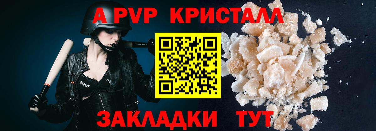 А ПВП СК Заинск