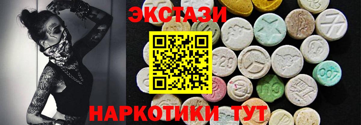 Экстази ешки Заинск