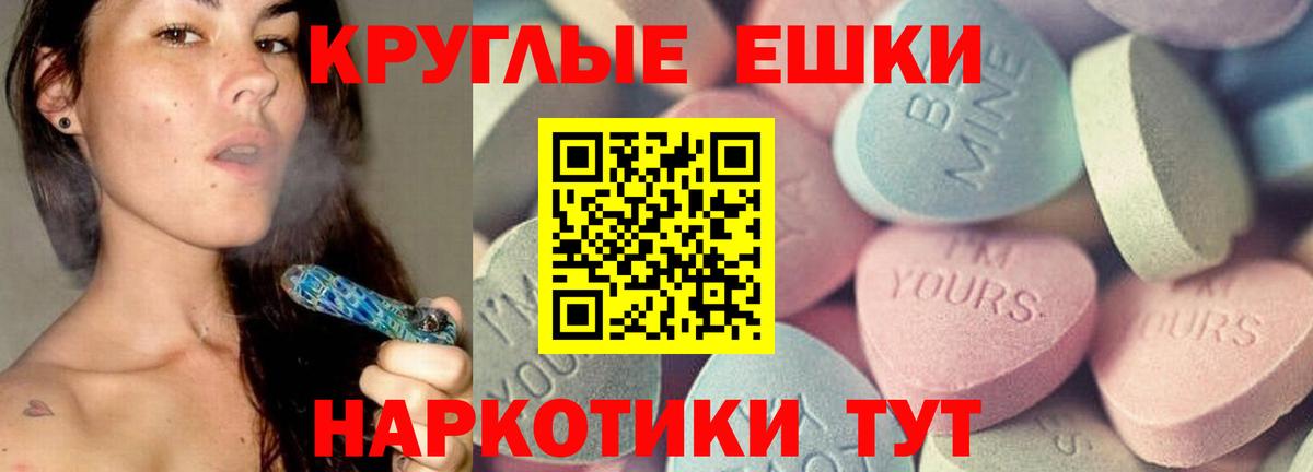 мориарти формула  Ecstasy Дубай  Экстази  Вход с VPN  Заинск 
