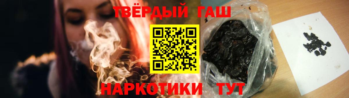 ГАШ убойный Заинск