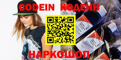 шишки Пенза