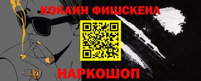 шишки Пенза
