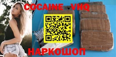 шишки Пенза
