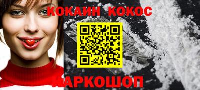 шишки Пенза