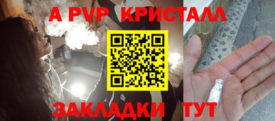 шишки Пенза