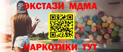 MDMA Партизанск