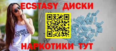 шишки Пенза