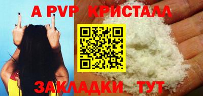 MDMA Партизанск