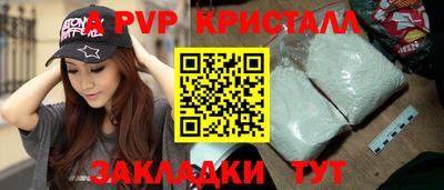 шишки Пенза
