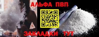 шишки Пенза