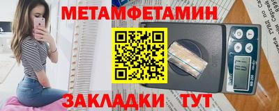 шишки Пенза