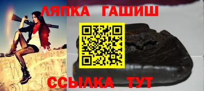 шишки Пенза