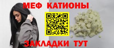 шишки Пенза