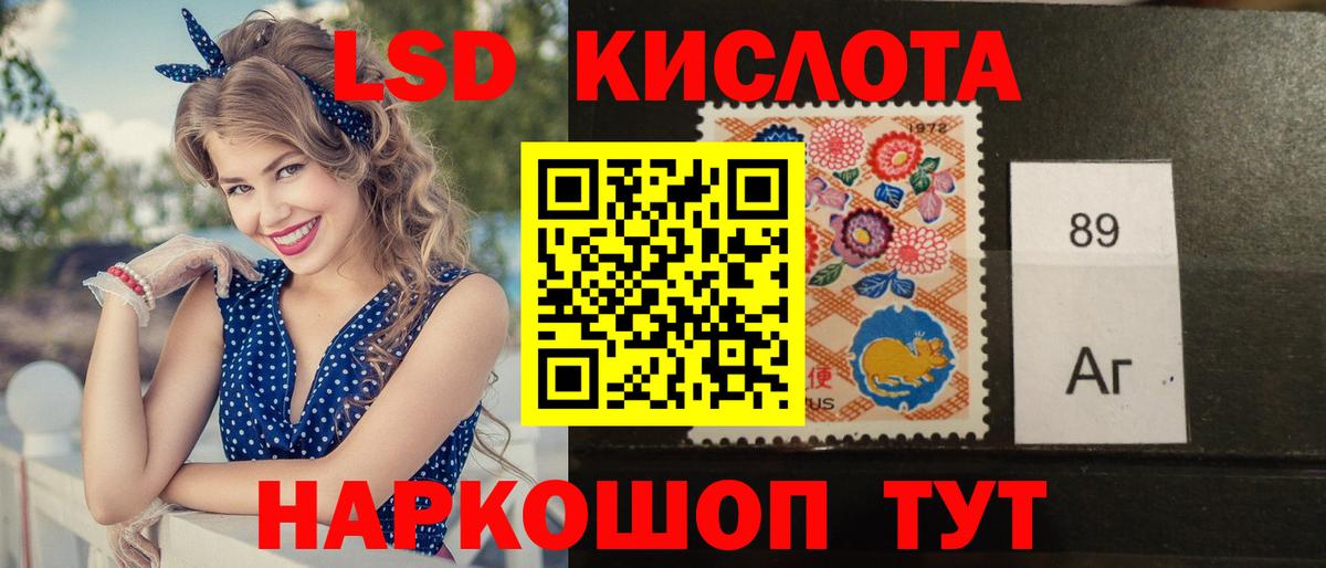 ЛСД экстази  Вход с VPN  Заинск  ЛСД экстази кислота 