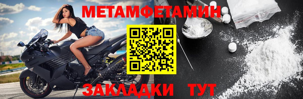 МЕТАМФЕТАМИН винт  Вход с VPN  Заинск  МЕТАМФЕТАМИН винт 
