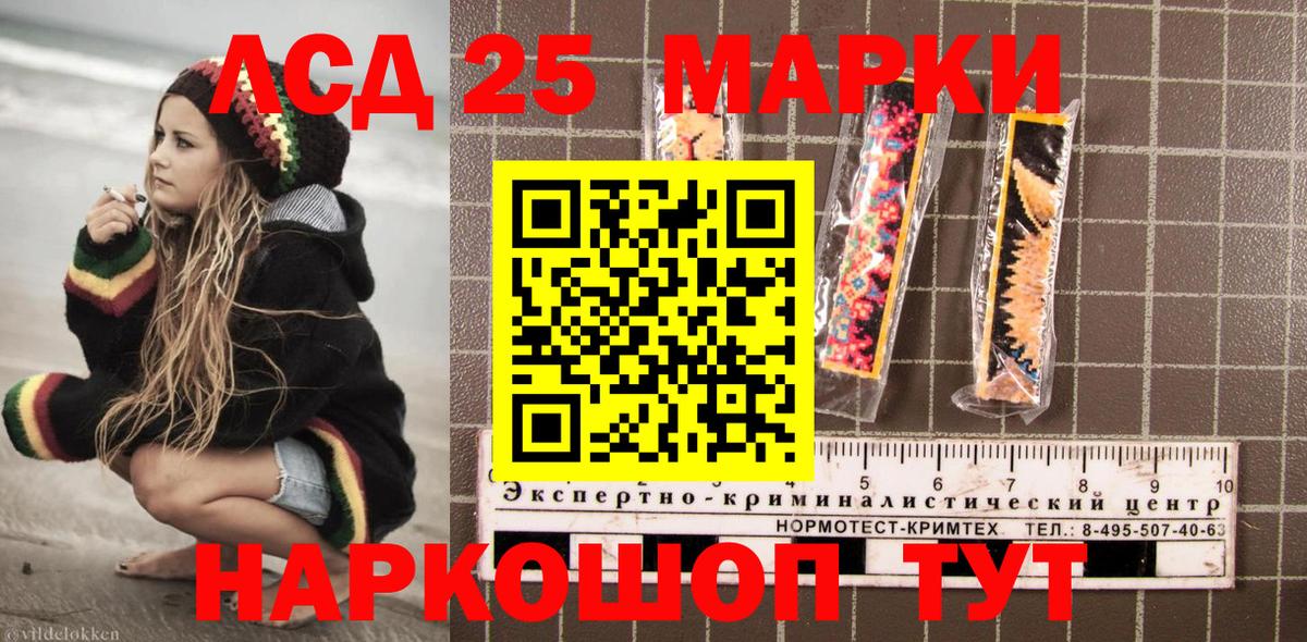 Марки NBOMe  Вход с VPN  Заинск  Марки NBOMe 1500мкг  Марки NBOMe 1500мкг 