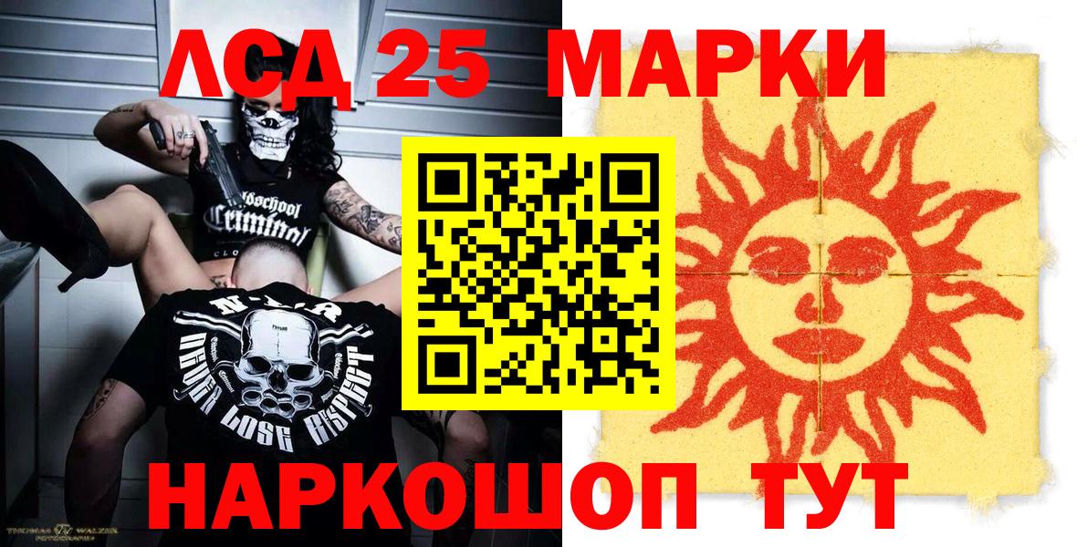 Марки N-bome 1,8мг Заинск