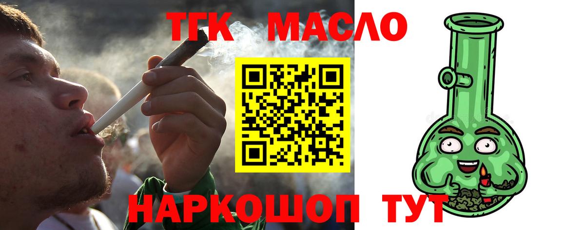 ТГК концентрат Заинск