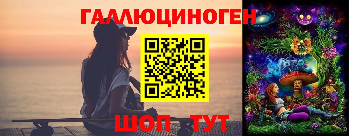 Заинск  Галлюциногенные грибы мицелий  Вход с VPN 