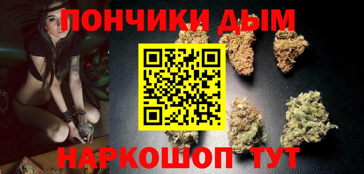 Шишки марихуана Amnesia  Каннабис White Widow  Вход с VPN  Заинск  Марихуана VHQ 